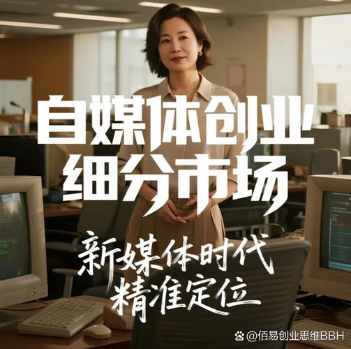 2026年风口！互联网时代的三大创业项目